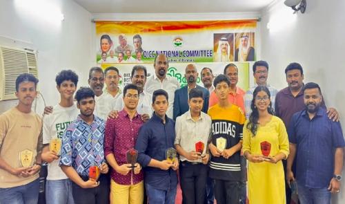 ബഹ്റൈൻ ഒ.ഐ.സി.സി എറണാകുളം ജില്ല കമ്മിറ്റി ഉന്നത വിജയം നേടിയ വിദ്യാർത്ഥികളെ അനുമോദിച്ചു ബഹ്റൈൻ ഒ.ഐ.സി.സി എറണാകുളം ജില്ല കമ്മിറ്റി ഉന്നത വിജയം നേടിയ വിദ്യാർത്ഥികളെ അനുമോദിച്ചു