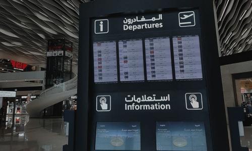 ബഹ്‌റൈൻ വ്യോമപാത ; വിമാന സർവീസുകൾ നിർത്തിവെച്ചത് തുടരുന്നു