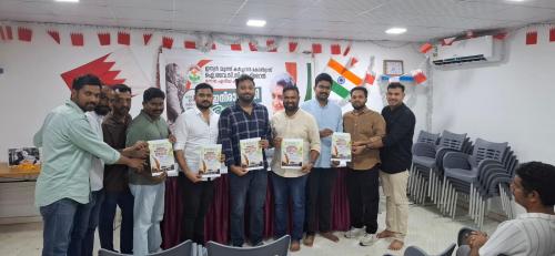 ഉപതെരഞ്ഞെടുപ്പ് പ്രവചന മത്സരം സംഘടിപ്പിച്ച് ഐവൈസിസി ബഹ്റൈൻ ഉപതെരഞ്ഞെടുപ്പ് പ്രവചന മത്സരം സംഘടിപ്പിച്ച് ഐവൈസിസി ബഹ്റൈൻ