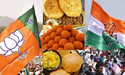 ആഘോഷങ്ങൾക്ക് തയാറായി ബിജെപി-കോൺഗ്രസ് ഓഫീസുകൾ; പൂരിയും ലഡുവും ഒരുക്കി പ്രവർത്തകർ ആഘോഷങ്ങൾക്ക് തയാറായി ബിജെപി-കോൺഗ്രസ് ഓഫീസുകൾ; പൂരിയും ലഡുവും ഒരുക്കി പ്രവർത്തകർ