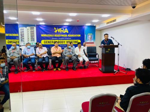 മൊത്തവ്യാപാര റെഡിമേഡ് അസോസിയേഷൻ വാർഷിക പൊതുയോഗം ചേർന്നു മൊത്തവ്യാപാര റെഡിമേഡ് അസോസിയേഷൻ വാർഷിക പൊതുയോഗം ചേർന്നു