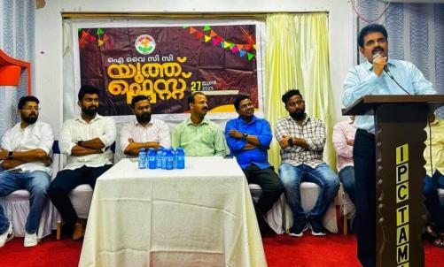 ലഹരികൾക്കെതിരെ ഐ.വൈ.സി.സി ബഹ്റൈന്റെ യൂത്ത് അലർട്ട് പരിപാടി ആരംഭിച്ചു ലഹരികൾക്കെതിരെ ഐ.വൈ.സി.സി ബഹ്റൈന്റെ യൂത്ത് അലർട്ട് പരിപാടി ആരംഭിച്ചു