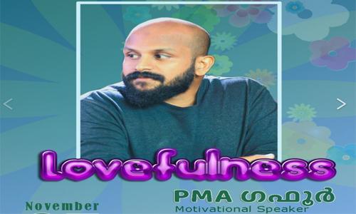കോവിഡ് കാല അതിജീവനം - മോട്ടിവേഷണൽ സ്പീച്ച് സംഘടിപ്പിച്ചു കോവിഡ് കാല അതിജീവനം - മോട്ടിവേഷണൽ സ്പീച്ച് സംഘടിപ്പിച്ചു