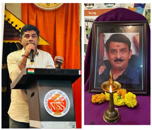 കവിയൂർ വിജയന്റെ നിര്യാണത്തിൽ കേരള സോഷ്യൽ ആന്റ് കൾച്ചറൽ അസോസിയേഷൻ അനുശോചന യോഗം സംഘടിപ്പിച്ചു കവിയൂർ വിജയന്റെ നിര്യാണത്തിൽ കേരള സോഷ്യൽ ആന്റ് കൾച്ചറൽ അസോസിയേഷൻ അനുശോചന യോഗം സംഘടിപ്പിച്ചു