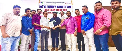 കൊയിലാണ്ടിക്കൂട്ടം ബഹ്‌റൈൻ ചാപ്റ്റർ ആക്ടിംഗ് സെക്രട്ടറി അരുൺ പ്രകാശിന് യാത്രയയപ്പ് നൽകി