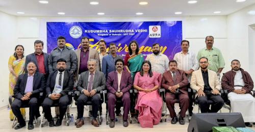 കുടുംബ സൗഹൃദ വേദി 29ആം വാർഷികവും ക്രിസ്മസ്-പുതുവത്സരാഘോഷവും സംഘടിപ്പിച്ചു