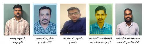 ബഹ്റൈൻ നവകേരള മനാമ മേഖല സമ്മേളനം എൻ.കെ. ജയൻ ഉദ്ഘാടനം ചെയ്തു ബഹ്റൈൻ നവകേരള മനാമ മേഖല സമ്മേളനം എൻ.കെ. ജയൻ ഉദ്ഘാടനം ചെയ്തു