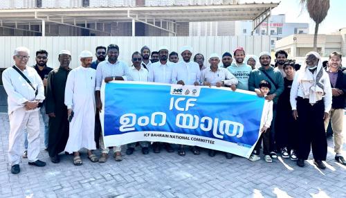 ഐ.സി.എഫ്. ഉംറ സംഘത്തിന് യാത്രയയപ്പ് നൽകി. ഐ.സി.എഫ്. ഉംറ സംഘത്തിന് യാത്രയയപ്പ് നൽകി.