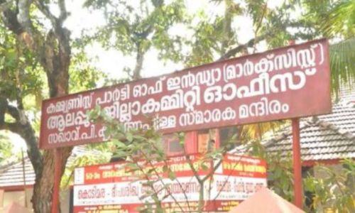 പാര്‍ട്ടിയിലെ ഉന്നമനത്തിന് കാണേണ്ട പോലെ കാണണം; സിപിഐഎമ്മില്‍ വീണ്ടും ലൈംഗികാധിക്ഷേപ പരാതി