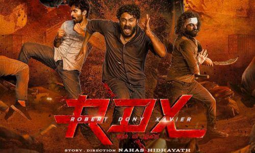 സാന്പത്തിക തട്ടിപ്പ്; ആർഡിഎക്സ് സിനിമ നിർമാതാക്കൾക്കെതിരെ പരാതി സാന്പത്തിക തട്ടിപ്പ്; ആർഡിഎക്സ് സിനിമ നിർമാതാക്കൾക്കെതിരെ പരാതി