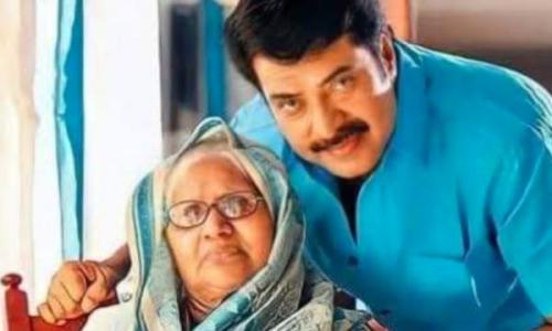 നടൻ മമ്മൂട്ടിയുടെ മാതാവിന് വിടചൊല്ലി മലയാളസിനിമ ലോകം നടൻ മമ്മൂട്ടിയുടെ മാതാവിന് വിടചൊല്ലി മലയാളസിനിമ ലോകം