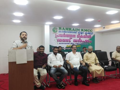 കെഎംസിസി കാസർഗോഡ് ജില്ലാ കമ്മറ്റി കൺവെൻഷൻ സംഘടിപ്പിച്ചു കെഎംസിസി കാസർഗോഡ് ജില്ലാ കമ്മറ്റി കൺവെൻഷൻ സംഘടിപ്പിച്ചു