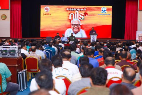 ബഹ്‌റൈൻ പ്രതിഭയും ബഹ്‌റൈൻ കേരളീയ സമാജവും വി എസിന്റെ വേർപാടിൽ അനുശോചന  യോഗം സംഘടിപ്പിച്ചു