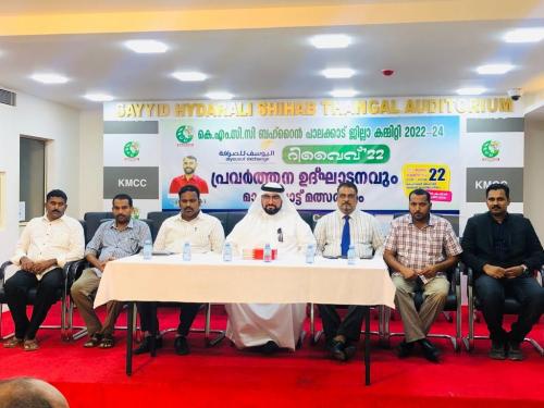 കെ എം സി സി ബഹ്‌റൈൻ പാലക്കാട്‌ ജില്ലാ കമ്മിറ്റിയുടെ പ്രവർത്തനോദ്‌ഘാടനം നാളെ