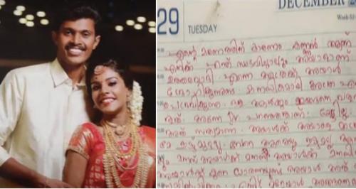 ചടയമംഗലത്ത് അഭിഭാഷകയായ യുവതി തൂങ്ങി മരിച്ച സംഭവത്തിൽ ഭർത്താവ് അറസ്റ്റിൽ ചടയമംഗലത്ത് അഭിഭാഷകയായ യുവതി തൂങ്ങി മരിച്ച സംഭവത്തിൽ ഭർത്താവ് അറസ്റ്റിൽ