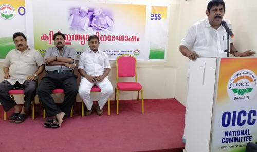 ഒ ഐ സി സി     ക്വിറ്റ് ഇന്ത്യാ അനുസ്മരണ സമ്മേളനം സംഘടിപ്പിച്ചു