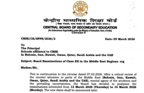 മിഡിൽ ഈസ്റ്റിൽ സിബിഎസ്ഇ പന്ത്രണ്ടാം ക്ലാസ് പരീക്ഷകൾ മാറ്റിവെച്ചു; പുതുക്കിയ തീയതികൾ പിന്നീട്