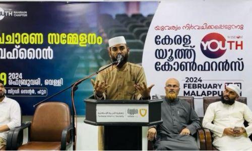 'യുവത്വം നിർവ്വചിക്കപ്പെടുന്നു' പ്രചാരണ സമ്മേളനം ശ്രദ്ധേയമായി 'യുവത്വം നിർവ്വചിക്കപ്പെടുന്നു' പ്രചാരണ സമ്മേളനം ശ്രദ്ധേയമായി