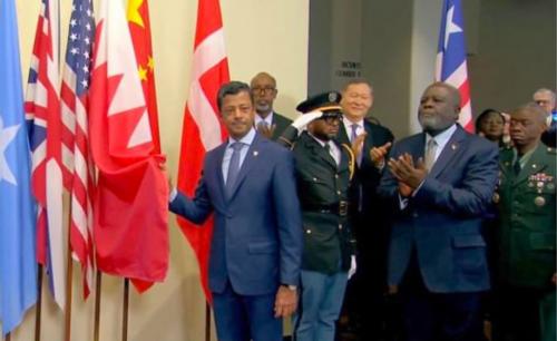 യു.എൻ രക്ഷാസമിതിയിൽ അംഗമായി ബഹ്‌റൈൻ ചുമതലയേറ്റു