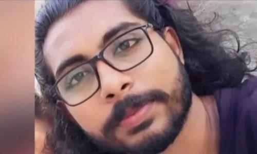 സിദ്ധാർത്ഥന്റെ മരണം; വെറ്റിനറി സർവകലാശാല മുൻ വിസിക്ക് വീഴ്ച പറ്റിയെന്ന് ജുഡീഷ്യൽ കമ്മീഷന്റെ കണ്ടെത്തൽ സിദ്ധാർത്ഥന്റെ മരണം; വെറ്റിനറി സർവകലാശാല മുൻ വിസിക്ക് വീഴ്ച പറ്റിയെന്ന് ജുഡീഷ്യൽ കമ്മീഷന്റെ കണ്ടെത്തൽ