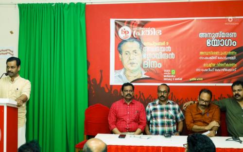 ബഹ്റൈൻ പ്രതിഭ ചടയൻ ഗോവിന്ദൻ അനുസ്മരണം നടത്തി ബഹ്റൈൻ പ്രതിഭ ചടയൻ ഗോവിന്ദൻ അനുസ്മരണം നടത്തി