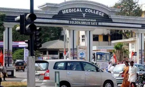 ഒപി ടിക്കറ്റിന് നിരക്ക് ഏർപ്പെടുത്തി തിരുവനന്തപുരം മെഡിക്കൽകോളേജ് ആശുപത്രി ഒപി ടിക്കറ്റിന് നിരക്ക് ഏർപ്പെടുത്തി തിരുവനന്തപുരം മെഡിക്കൽകോളേജ് ആശുപത്രി