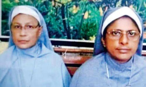 ഛത്തീസ്ഗഡിലെ കന്യാസ്ത്രീകളുടെ അറസ്റ്റ്: അടിയന്തപ്രമേയത്തിന് നോട്ടീസ് നൽകി കേരള എംപിമാർ ഛത്തീസ്ഗഡിലെ കന്യാസ്ത്രീകളുടെ അറസ്റ്റ്: അടിയന്തപ്രമേയത്തിന് നോട്ടീസ് നൽകി കേരള എംപിമാർ