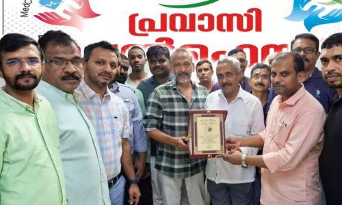 കുഞ്ഞഹമ്മദിന് പ്രവാസി വെൽഫെയർ യാത്രയയപ്പ് നൽകി