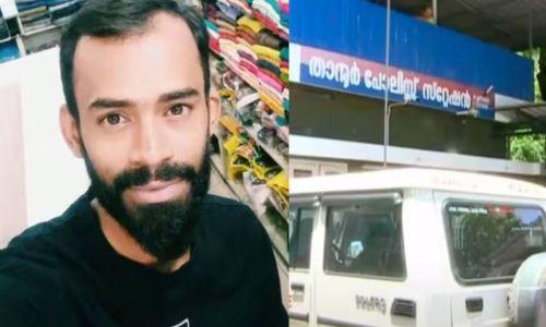താനൂർ കസ്റ്റഡി മരണം: 'താമിറിനെ പൊലീസ് ക്രൂരമായി പീഡിപ്പിച്ചെന്ന് ഒപ്പം പിടിയിലായവർ