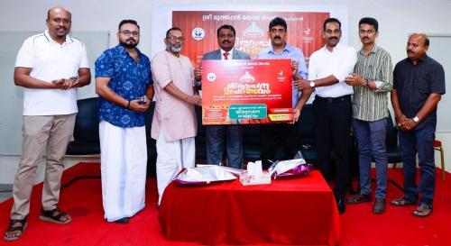 ബഹ്റൈൻ മുത്തപ്പൻ സേവാ സംഘം തിരുവപ്പന മഹോത്സവം 2024ന്റെ പോസ്റ്റർ പ്രകാശനം ചെയ്തു ബഹ്റൈൻ മുത്തപ്പൻ സേവാ സംഘം തിരുവപ്പന മഹോത്സവം 2024ന്റെ പോസ്റ്റർ പ്രകാശനം ചെയ്തു