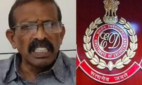 കരുവന്നൂർ ബാങ്ക് തട്ടിപ്പ്; അരവിന്ദാക്ഷന്റെ തട്ടിപ്പ് മഞ്ഞുമലയുടെ അറ്റം മാത്രമെന്ന് ഇഡി കരുവന്നൂർ ബാങ്ക് തട്ടിപ്പ്; അരവിന്ദാക്ഷന്റെ തട്ടിപ്പ് മഞ്ഞുമലയുടെ അറ്റം മാത്രമെന്ന് ഇഡി