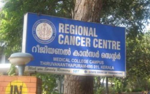 തിരുവനന്തപുരം ആർ.സി.സിയിൽ ഗുരുതര ചികിത്സാപിഴവ് ആരോപണം: ലുക്കീമിയ ബാധിച്ച ഒമ്പത് മാസം പ്രായമുള്ള കുഞ്ഞിന് ക്യാനുല വെച്ചതിൽ പിഴവ്