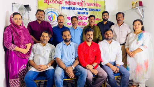 മുഹറഖ് മലയാളി സമാജത്തിന്റെ പുതിയ ഭാരവാഹികളെ തെരഞ്ഞെടുത്തു മുഹറഖ് മലയാളി സമാജത്തിന്റെ പുതിയ ഭാരവാഹികളെ തെരഞ്ഞെടുത്തു