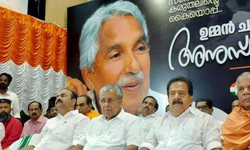 ശോഭിക്കുന്ന ഭരണാധികാരി, ചലിക്കുന്ന നേതാവ്; ഉമ്മൻ ചാണ്ടിയെ അനുസ്മരിച്ച് മുഖ്യമന്ത്രി