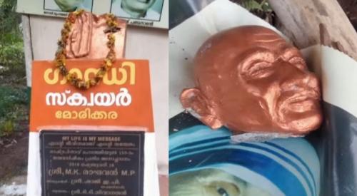 കോഴിക്കോട് ഗാന്ധി പ്രതിമയുടെ തല തകർത്തു കോഴിക്കോട് ഗാന്ധി പ്രതിമയുടെ തല തകർത്തു