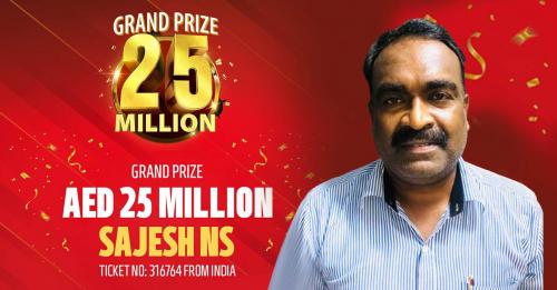 55 കോടി രൂപയുടെ ദുബായ് ജാക്ക്പോട്ട് സജേഷിന് 55 കോടി രൂപയുടെ ദുബായ് ജാക്ക്പോട്ട് സജേഷിന്