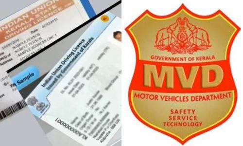 ഇനി ഡിജിറ്റല് ആര്.സി ബുക്ക്; മാര്ച്ച് ഒന്ന് മുതല് ലഭ്യമാകും ഇനി ഡിജിറ്റല് ആര്.സി ബുക്ക്; മാര്ച്ച് ഒന്ന് മുതല് ലഭ്യമാകും
