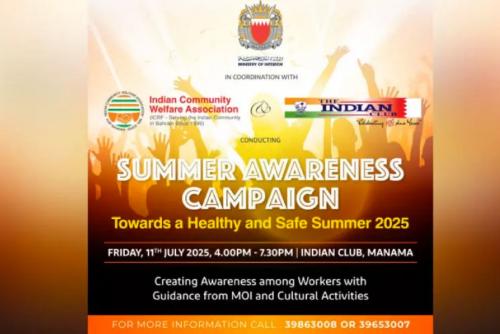 ഇന്ത്യൻ കമ്യൂണിറ്റി വെൽഫെയർ അസോസിയേഷൻ വേനൽക്കാല ബോധവത്കരണ ക്യാമ്പയിൻ സംഘടിപ്പിക്കുന്നു ഇന്ത്യൻ കമ്യൂണിറ്റി വെൽഫെയർ അസോസിയേഷൻ വേനൽക്കാല ബോധവത്കരണ ക്യാമ്പയിൻ സംഘടിപ്പിക്കുന്നു