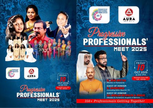 പി.പി.എഫ്. പ്രൊഫഷണൽ മീറ്റ് നാളെ: ജോൺ ബ്രിട്ടാസ് എം.പി., ഡോ. അരുൺകുമാർ, ബഹ്റൈൻ എം.പി. തുടങ്ങിയവർ പങ്കെടുക്കും പി.പി.എഫ്. പ്രൊഫഷണൽ മീറ്റ് നാളെ: ജോൺ ബ്രിട്ടാസ് എം.പി., ഡോ. അരുൺകുമാർ, ബഹ്റൈൻ എം.പി. തുടങ്ങിയവർ പങ്കെടുക്കും
