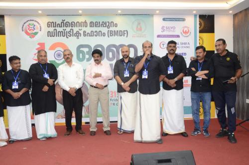 ബഹ്‌റൈൻ മലപ്പുറം ഡിസ്ട്രിക്റ്റ് ഫോറം 'ഓണ നിലാവ് 2025' ആഘോഷിച്ചു; പ്രമുഖർ പങ്കെടുത്തു