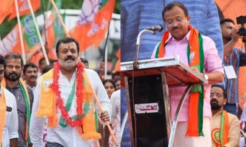 തൃശൂരിൽ സുരേഷ് ഗോപി, ആറ്റിങ്ങലിൽ മുരളീധരൻ; BJP ദേശീയ കൗൺസിലിന് മുൻപ് സ്ഥാനാർത്ഥി പ്രഖ്യാപനം തൃശൂരിൽ സുരേഷ് ഗോപി, ആറ്റിങ്ങലിൽ മുരളീധരൻ; BJP ദേശീയ കൗൺസിലിന് മുൻപ് സ്ഥാനാർത്ഥി പ്രഖ്യാപനം