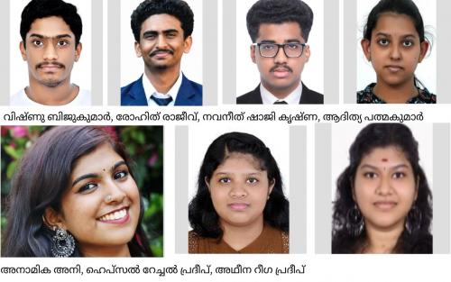 നീലക്കുറിഞ്ഞി പരീക്ഷയിൽ ബഹ്‌റൈൻ ചാപ്റ്ററിന് ശോഭനവിജയം: പരീക്ഷ എഴുതിയ ഏഴുപേർക്കും മികച്ച വിജയം