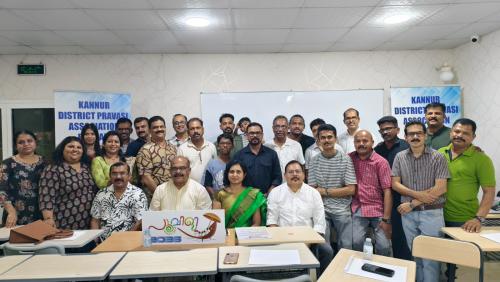 കണ്ണൂർ ജില്ലാ പ്രവാസി അസോസിയേഷൻ 'പൂവിളി 2026' ഓണാഘോഷം: ലോഗോ പ്രകാശനം ചെയ്തു
