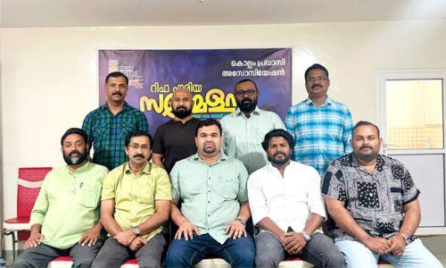 കൊല്ലം പ്രവാസി അസോസിയേഷന് റിഫ ഏരിയ പുതിയ ഭാരവാഹികളെ തെരെഞ്ഞെടുത്തു കൊല്ലം പ്രവാസി അസോസിയേഷന് റിഫ ഏരിയ പുതിയ ഭാരവാഹികളെ തെരെഞ്ഞെടുത്തു
