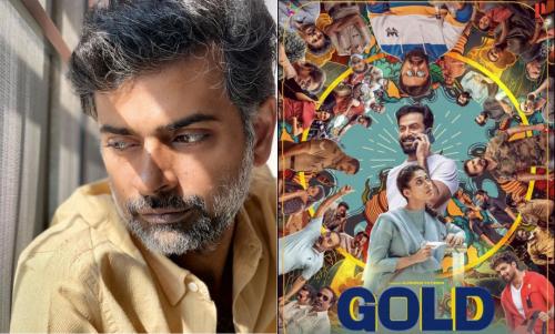 ‘ഗോൾഡ്’ സിനിമയ്ക്ക് നെഗറ്റീവ് റിവ്യൂസ് ; പ്രതികരിച്ച് അൽഫോൺസ് പുത്രൻ