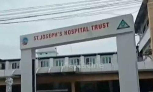 കൊച്ചി മഞ്ഞുമ്മല് സെന്റ് ജോസഫ് ആശുപത്രിയില് ഭക്ഷ്യവിഷബാധ: കാന്റീന് അടച്ചുപൂട്ടി കൊച്ചി മഞ്ഞുമ്മല് സെന്റ് ജോസഫ് ആശുപത്രിയില് ഭക്ഷ്യവിഷബാധ: കാന്റീന് അടച്ചുപൂട്ടി