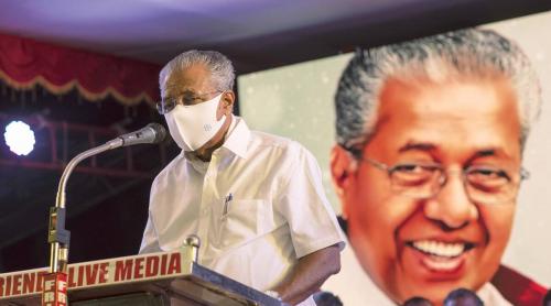 കേരളത്തിൽ കൂടുതൽ കാലം തുടർച്ചയായി മുഖ്യമന്ത്രിയായതിന്റെ റെക്കോർഡ് പിണറായി വിജയന് കേരളത്തിൽ കൂടുതൽ കാലം തുടർച്ചയായി മുഖ്യമന്ത്രിയായതിന്റെ റെക്കോർഡ് പിണറായി വിജയന്