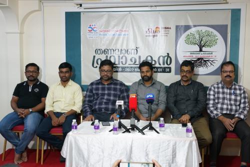 ‘തണലാണ് പ്രവാചകൻ’; കാംപെയിൻ സംഘടിപ്പിക്കുന്നു ‘തണലാണ് പ്രവാചകൻ’; കാംപെയിൻ സംഘടിപ്പിക്കുന്നു