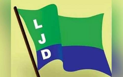 എല്.ജെ.ഡി പിളര്ന്നെന്ന് വിമതർ; ഇനി തീരുമാനം എൽഡിഎഫിന്റേത് എല്.ജെ.ഡി പിളര്ന്നെന്ന് വിമതർ; ഇനി തീരുമാനം എൽഡിഎഫിന്റേത്