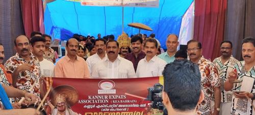കണ്ണൂർ എക്സ്പാറ്റ്സ് ബഹ്‌റൈൻ  ഓണോത്സവം-22  സംഘടിപ്പിച്ചു